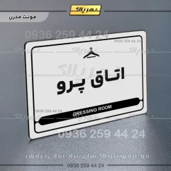 نشانگر مولتی لیزری اتاق پرو - Image 14